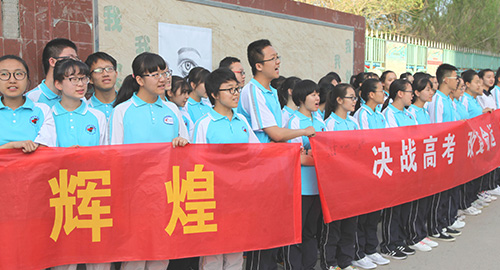 孩子怎么在上海参加中高考